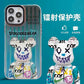 Doodle Bear Trolly Pattern Case
